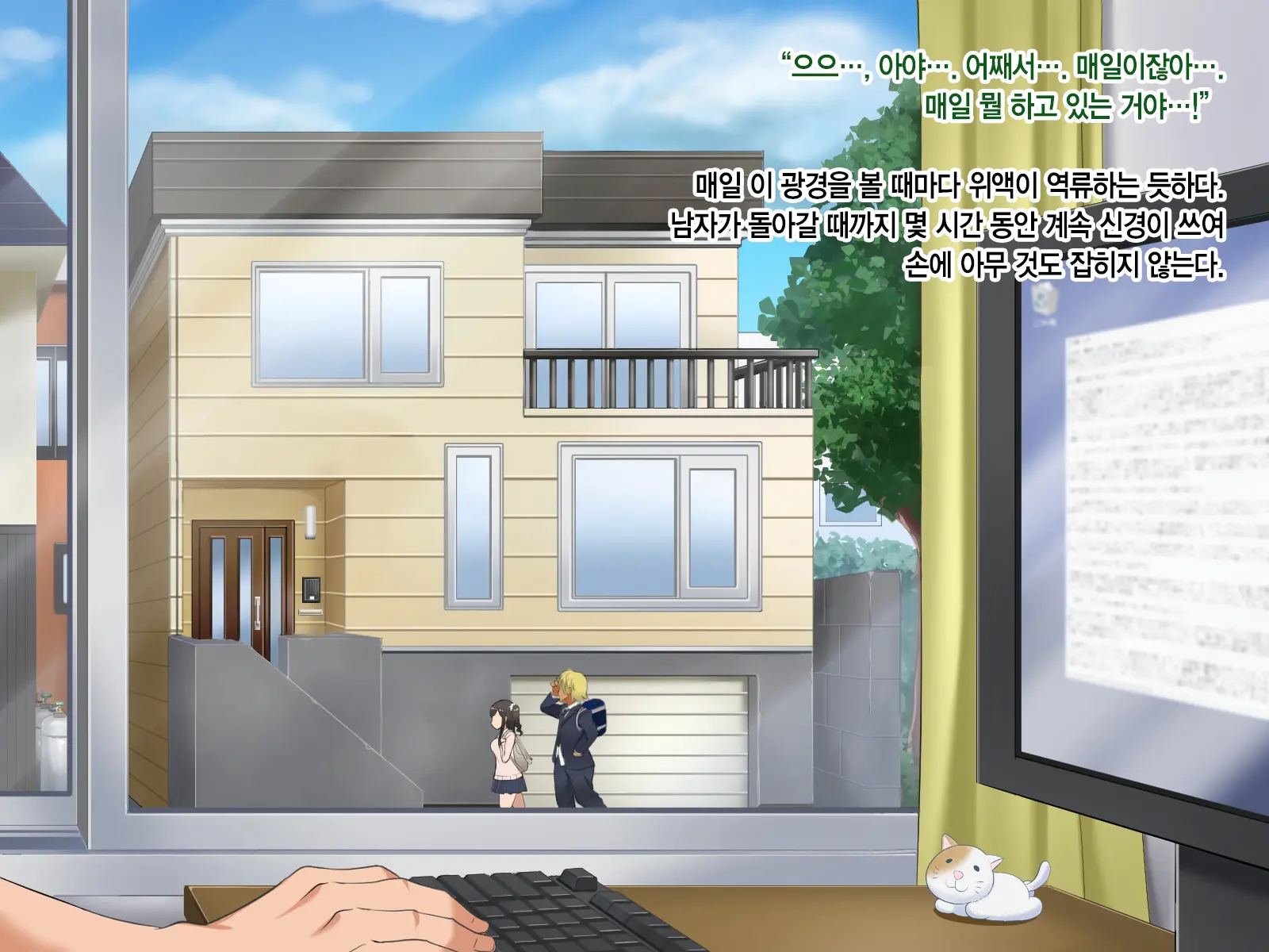 Toozakaru Kimi Koko Ni Iru Boku | 멀어지는 너 여기 있는 나